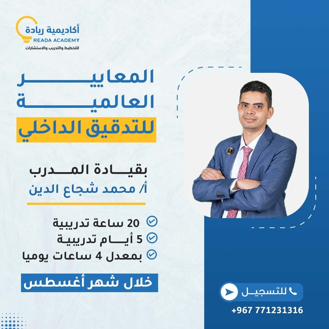 كورس البائع المحترف